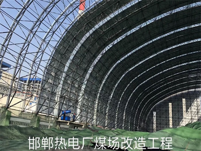 邳州热电厂煤场改造工程